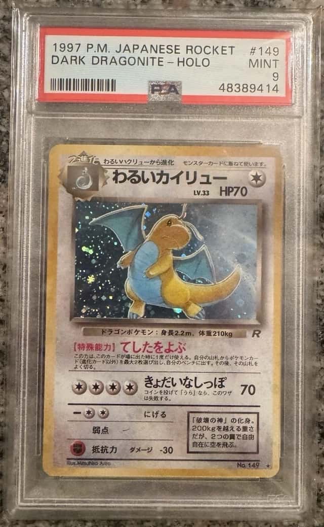 Dark Dragonite