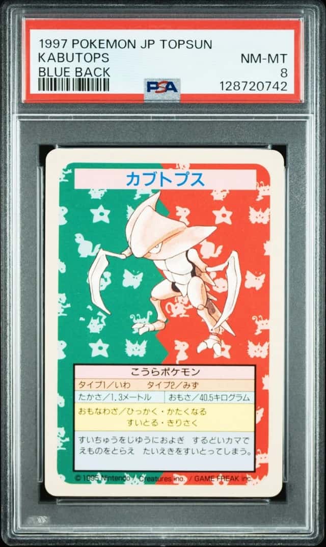 Kabutops