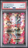 M Mewtwo Ex