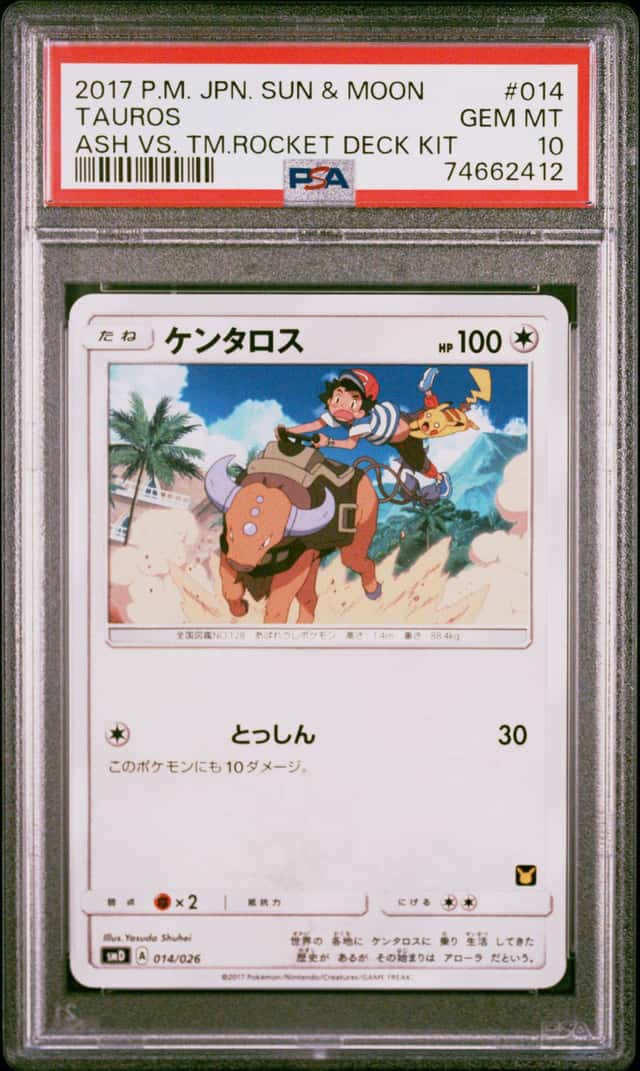 Tauros