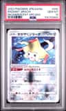 Radiant Jirachi