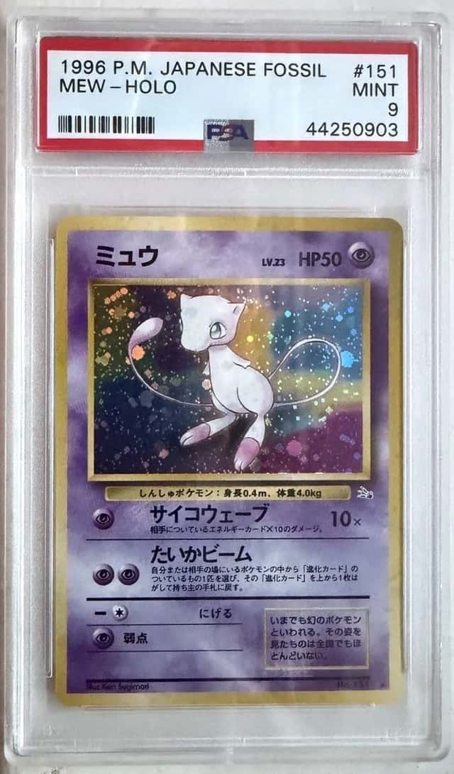 Mew