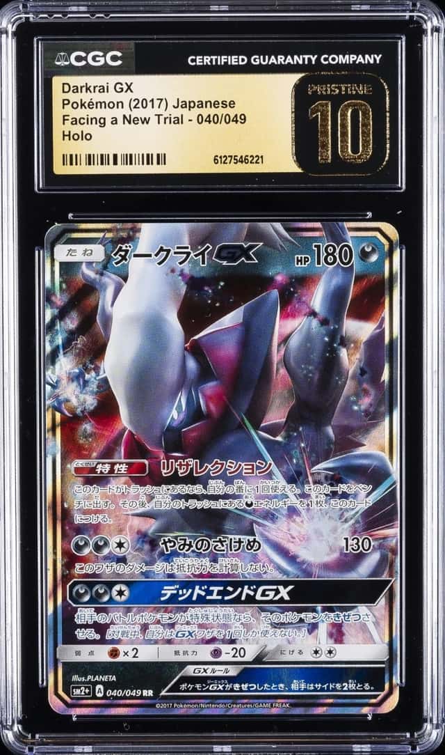 Darkrai GX
