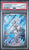 N'S Reshiram