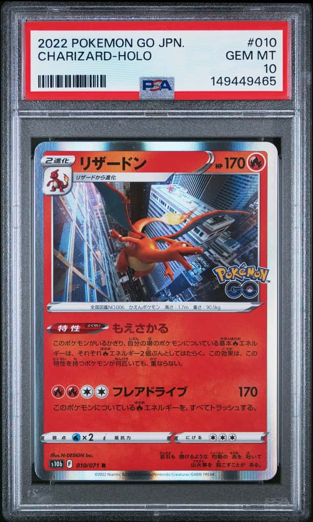 Charizard