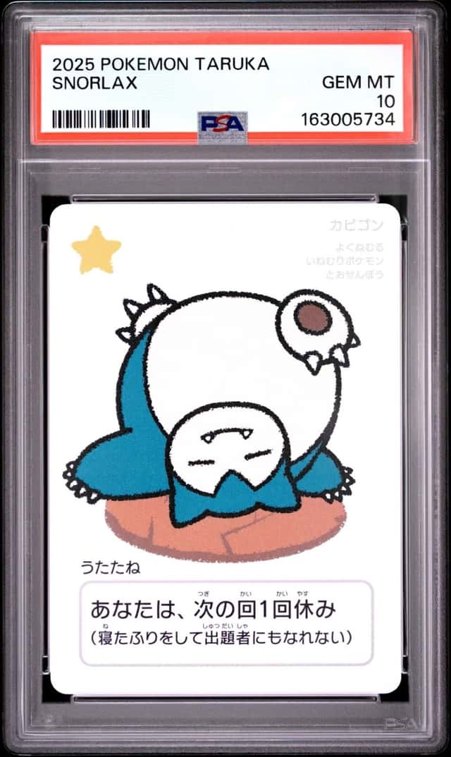 Snorlax