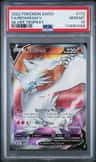 Reshiram V