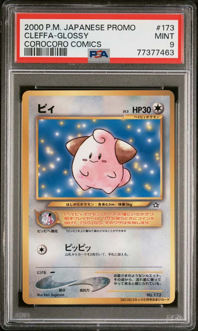 Cleffa
