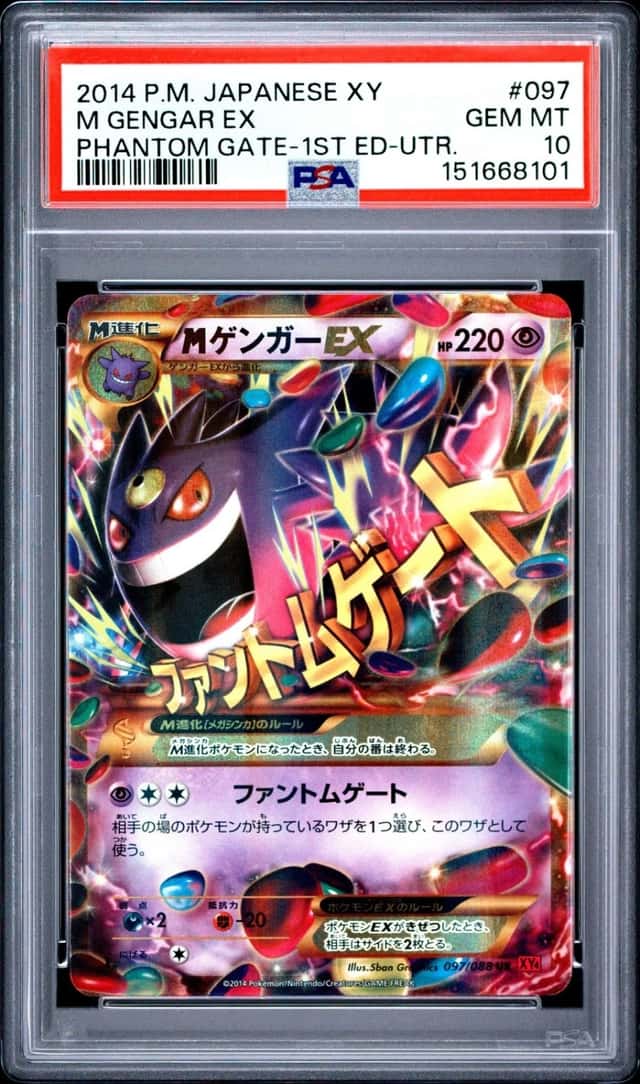 M Gengar EX