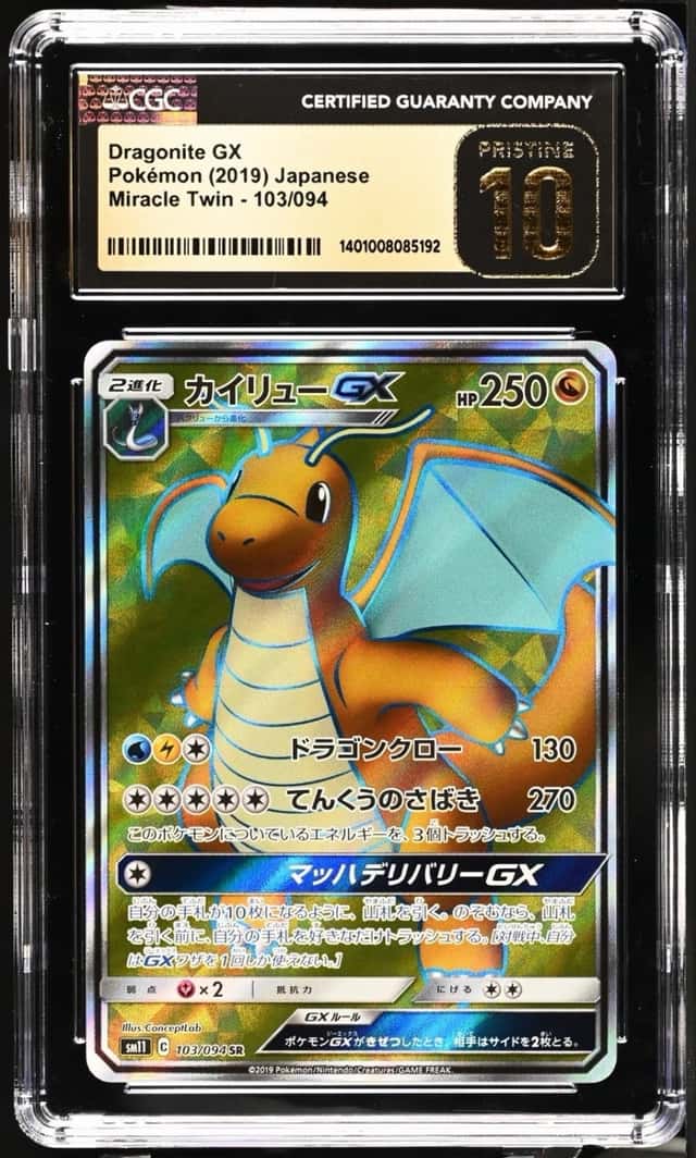 Dragonite GX