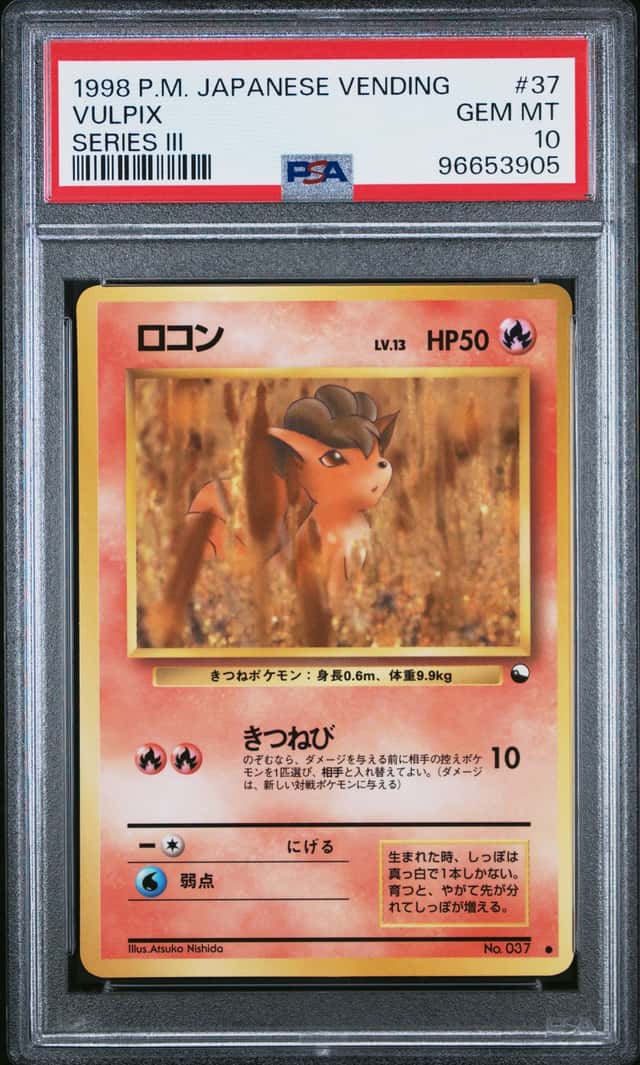Vulpix