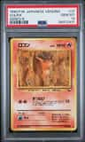 Vulpix