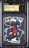 Garchomp