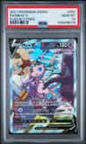 Mew V