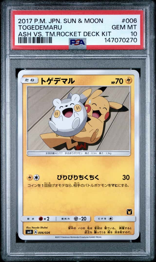 Togedemaru
