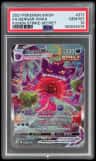Gengar Vmax