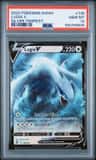 Lugia V