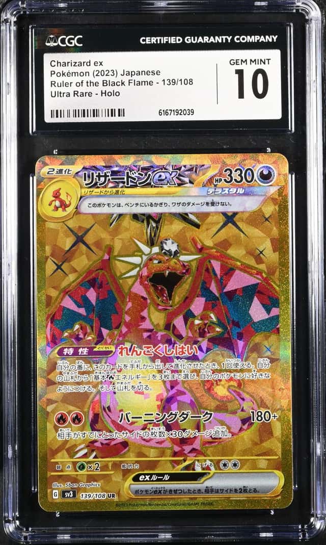 CHARIZARD ex