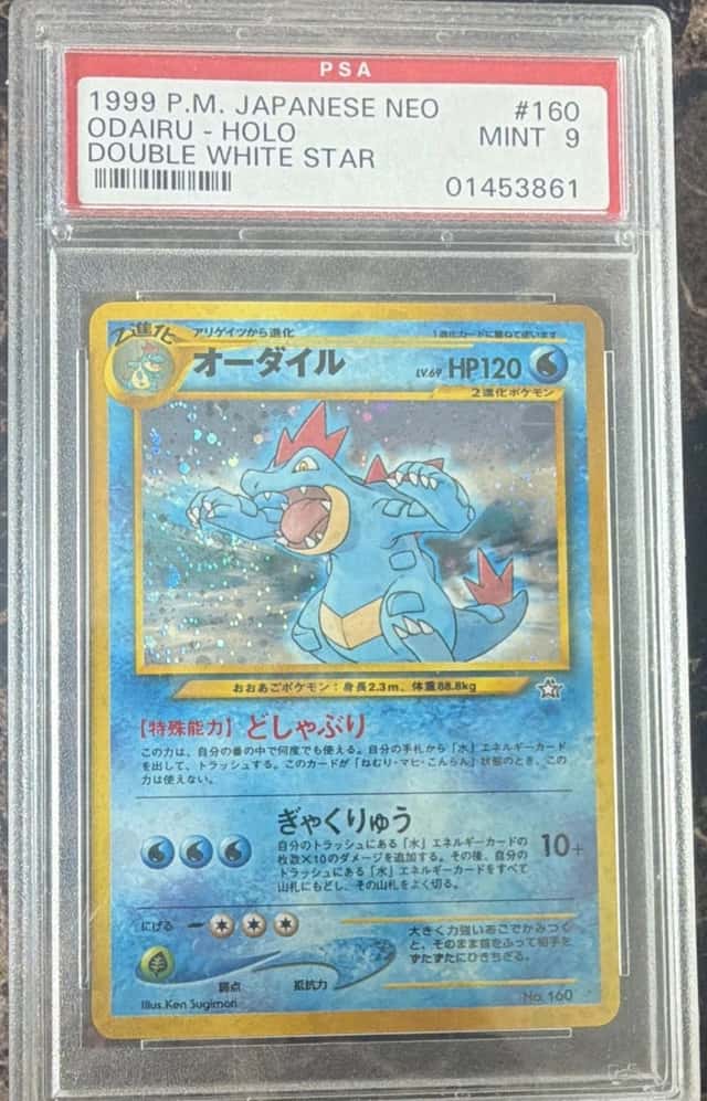 Feraligatr