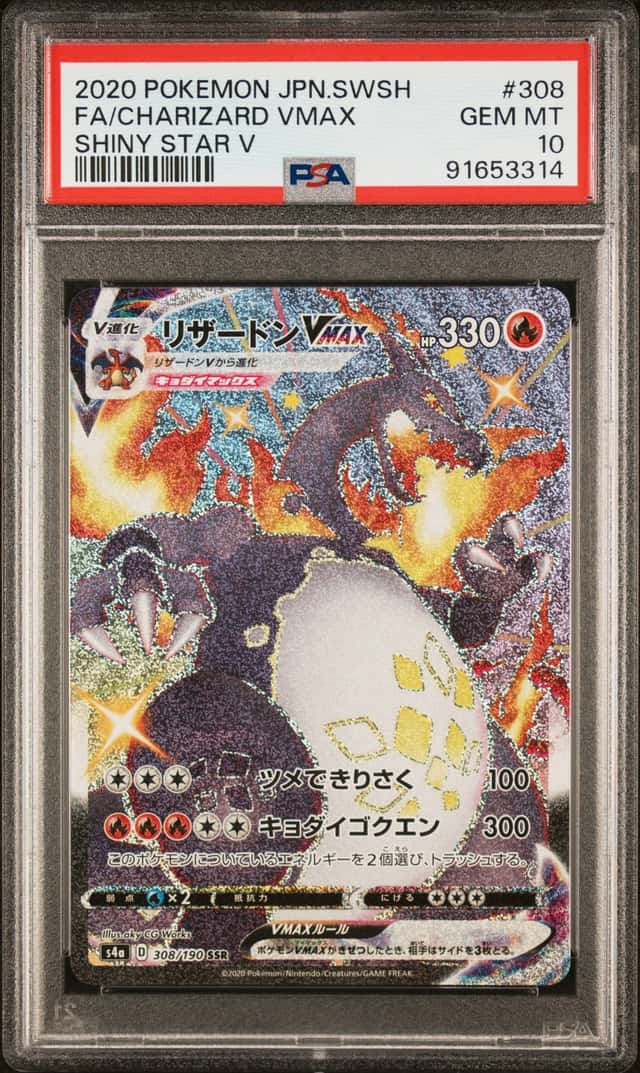 Charizard VMAX