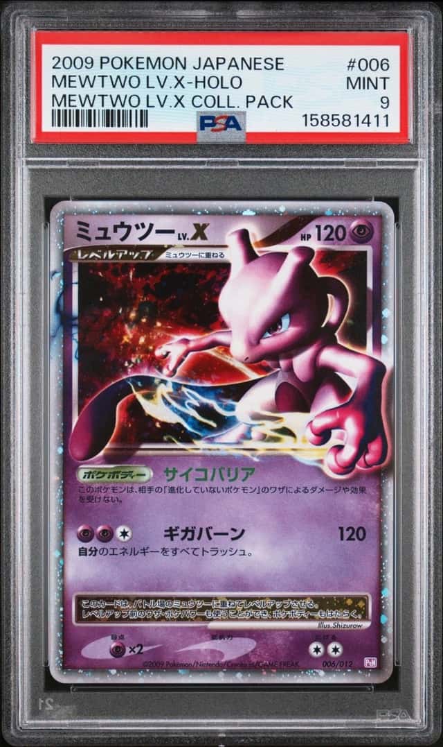 Mewtwo Lv X
