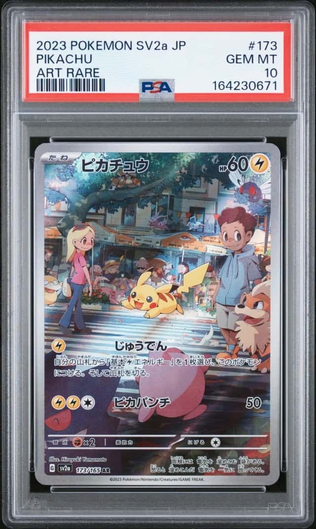 Pikachu