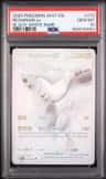 Reshiram Ex
