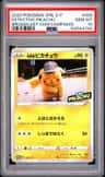 Detective Pikachu