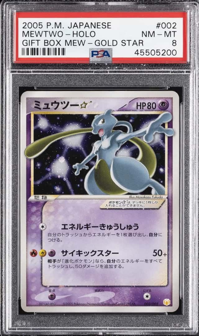 Mewtwo
