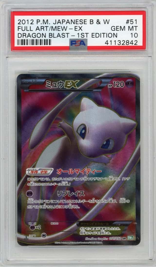 Mew EX