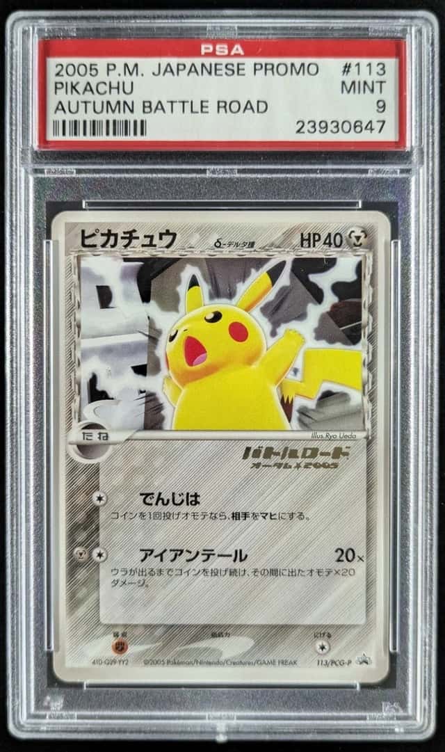 Pikachu