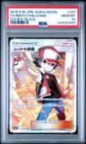 Red'S Challenge