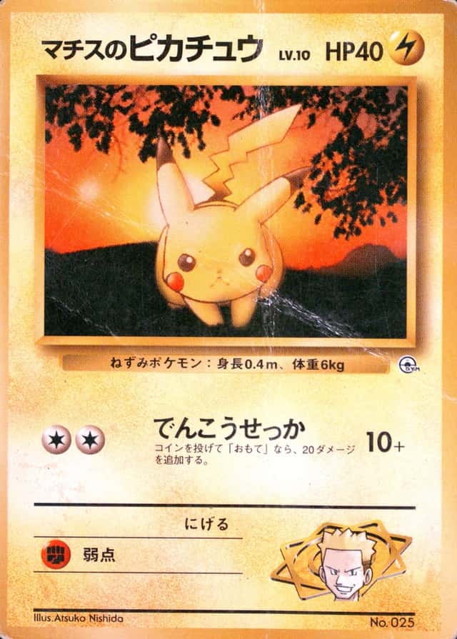 Lv.10
