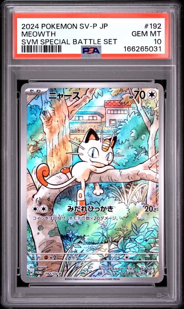 Meowth