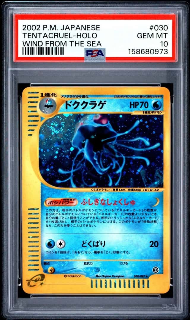 Tentacruel