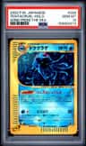 Tentacruel