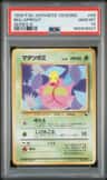 Bellsprout