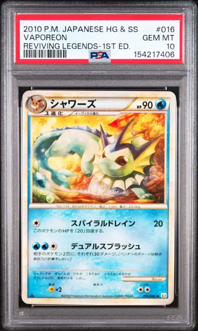 Vaporeon