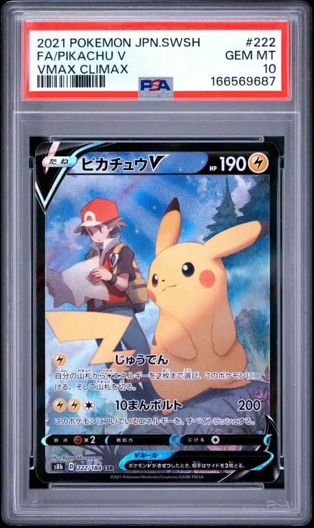 Pikachu V