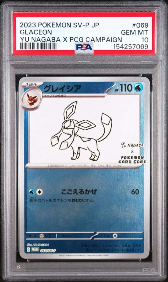 Glaceon