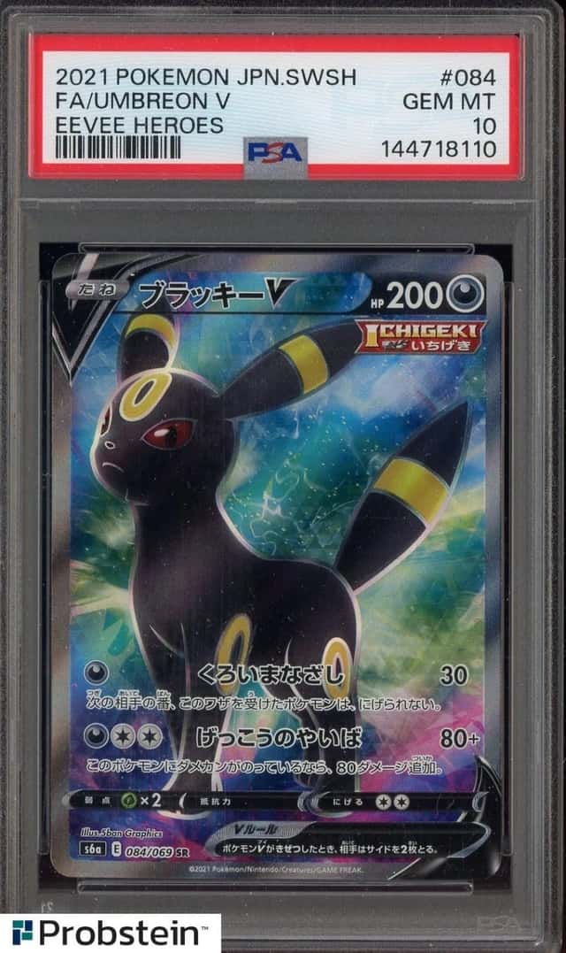 Umbreon V