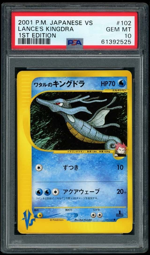 Lance's Kingdra