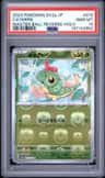 Caterpie