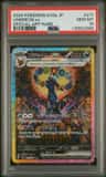 Umbreon Ex