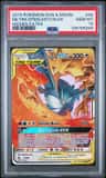 Moltres & Zapdos & Articuno Gx