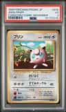 Jigglypuff