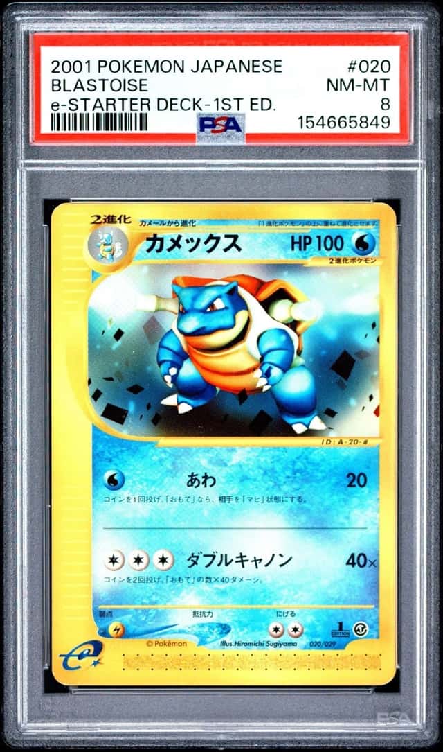 Blastoise