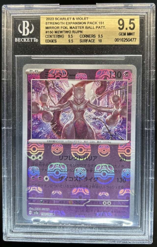Mewtwo
