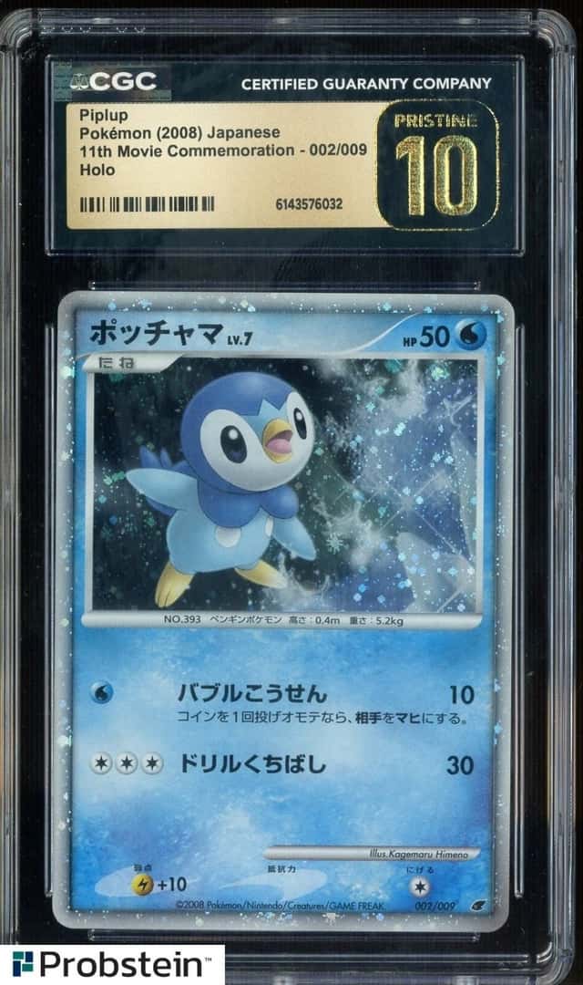 Piplup