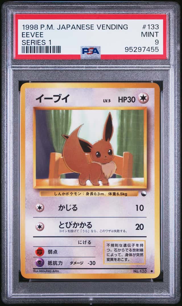 Eevee